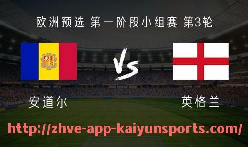 开云体育app下载-CBA四川队是否启用过足球裁判执哨？趣闻还是真事